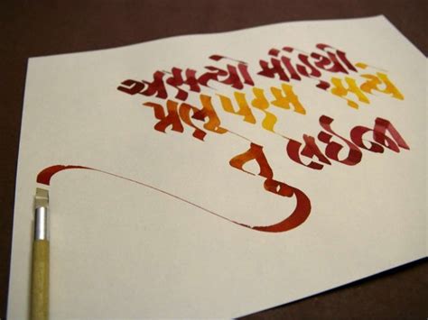 Gujarati Calligraphy - An Introduction