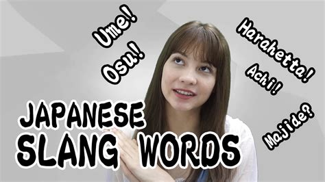 Japanese Slang Words 101 - YouTube