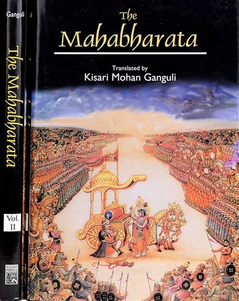 Mahabharata Chapter 1 [Sanskrit text]