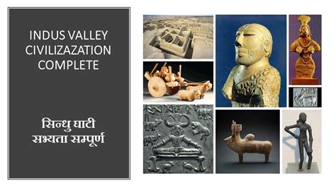 Indus Valley Civilization | Harappan Civilization in Hindi | Sindhu Ghati Sabhyta | complete ...