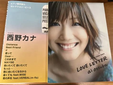 KANA NISHINO AI Otsuka Piano Sheet Music Famous Popular Songs Singing ...