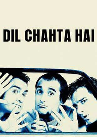 Dil Chahta Hai Movie: Showtimes, Review, Songs, Trailer, Posters, News ...