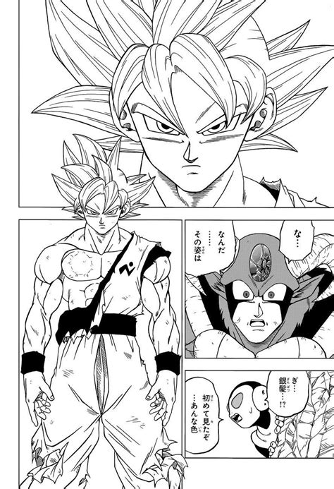 Dragon Ball Super manga 64: Goku muestra el Ultra Instinto en los nuevos spoilers