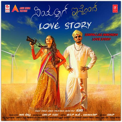 Kannada Songs Lyrics