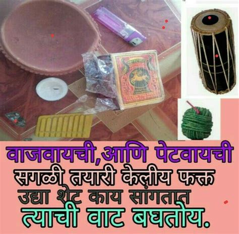 Tabla Information In Marathi - werohmedia