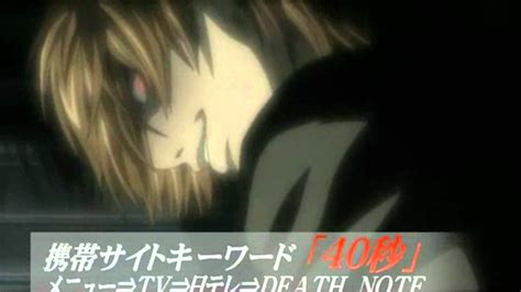 Death Note - Episode 37 Preview (Multilanguage) - YouTube