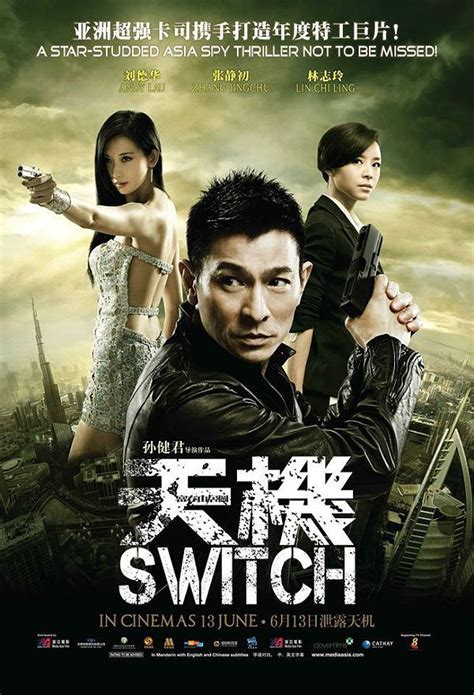 SWITCH | Andy lau, Hong kong movie, Chinese films