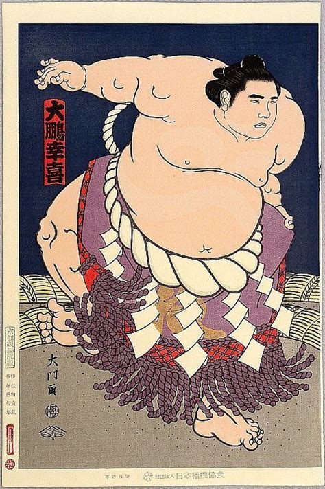 Sumo Wrestling | Japanese prints, Japanese woodblock printing, Japanese art