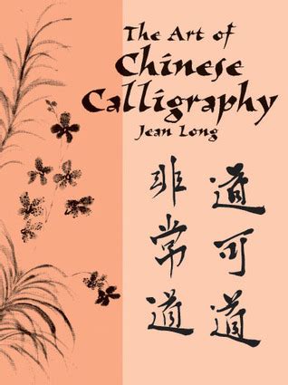 The Art of Chinese Calligraphy by Jean Long | Goodreads