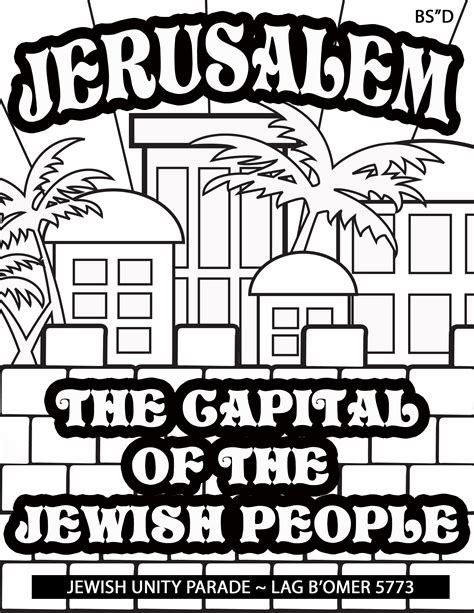 Jerusalem Coloring Pages at GetDrawings | Free download