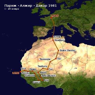 Dakar Rally - Wikipedia