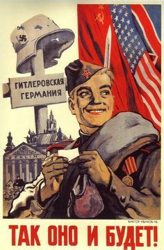Wwii Propaganda Posters, Communist Propaganda, Political Posters, Union Soviétique, Socialist ...