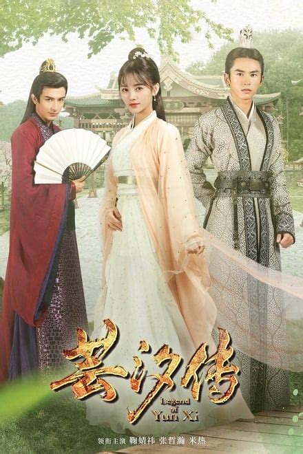 Legend of Yun Xi (TV Series 2018-2018) — The Movie Database (TMDB)