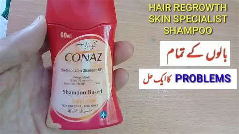 Conaz lotion Hair Regrowth shampoo - YouTube