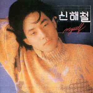 신해철 Albums: songs, discography, biography, and listening guide - Rate ...