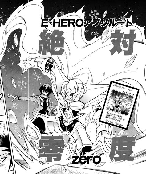 Elemental Hero Absolute Zero (manga) | Yu-Gi-Oh! | FANDOM powered by Wikia