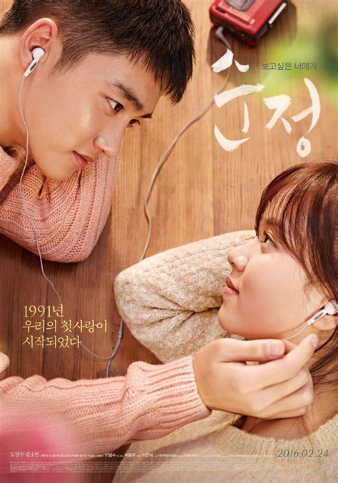 Download Film Korea Unforgettable / Pure Love (2016) Subtitle Indonesia ~ K-pop Lovers