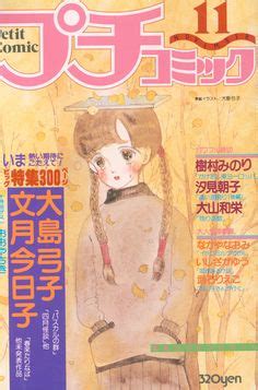 1st Gen Japanese Sailor Moon Manga Shopping Guide | Sailor moon manga, Sailor moon official ...