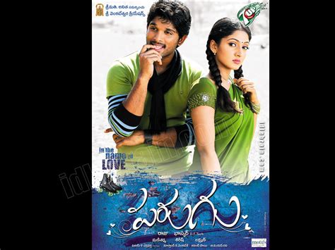 Parugu - Telugu film wallpapers - Telugu cinema - ALlu Arjun & Sheila