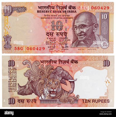 286 10 Rupee Old Note Images, Stock Photos, 3D Objects,, 41% OFF