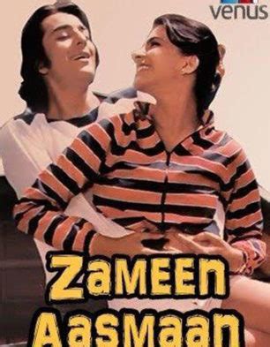 Zameen Aasman Review | Zameen Aasman Movie Review | Zameen Aasman 1984 ...