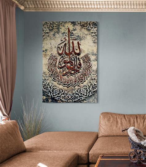 Bungalow Rose " Islamic Wall Decor Canvas Print Art, Surah Al Ikhlas ...