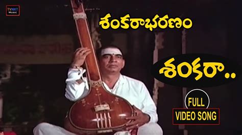 Sankarabharanam-Telugu Movie Songs | Sankaraa Naadasareeraparaa Video Song | TVNXT - YouTube