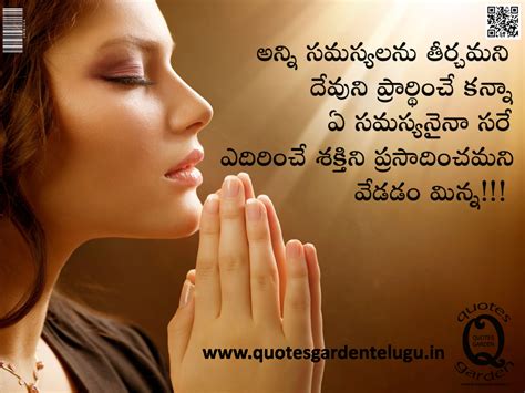 Best Telugu quotes with wallpapers and images | QUOTES GARDEN TELUGU | Telugu Quotes | English ...