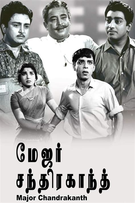 Major Chandrakanth (1966) — The Movie Database (TMDB)