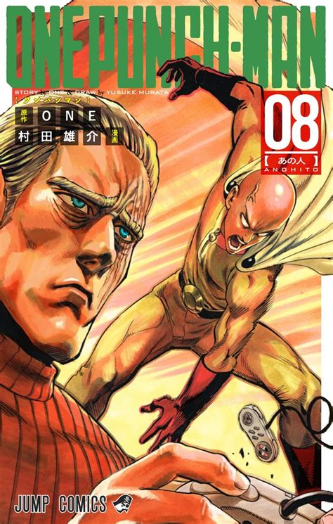 One Punch man manga covers - Google Search | One punch man manga, Saitama one punch man, One ...