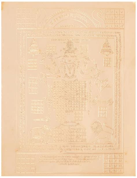 Exotic India Shri Ghantakarna Mahavir Murti Yantra Midam - Copper ...