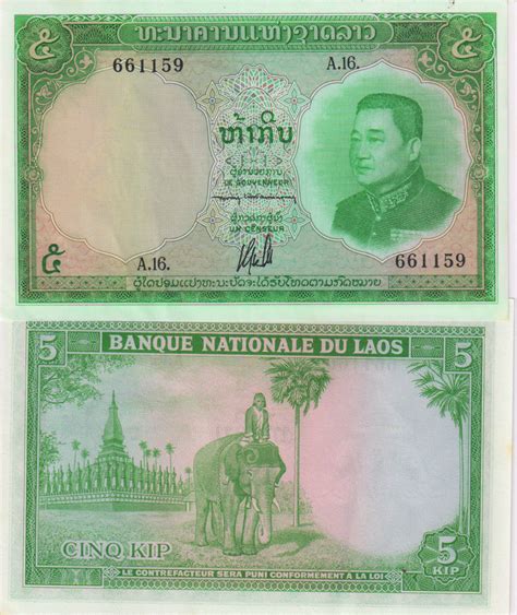 Laos - 5 kips 1962 unc currency note - KB Coins & Currencies