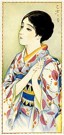 showa period art - Google Search | ヴィンテージイラスト, イラスト, 北野恒富