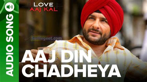 अज्ज दिन चढ़ेया... Aaj Din Chadeya Song Lyrics – Love Aaj Kal - SurileGeet