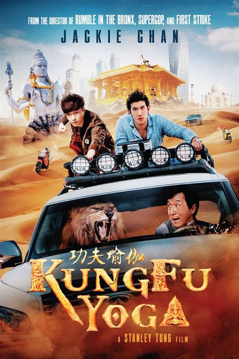 Kung Fu Yoga DVD Release Date August 8, 2017