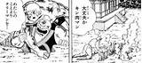 改訂版きよの漫画考察日記2205 キン肉マン第31巻 前編  きよの漫画考察日記 sketch template