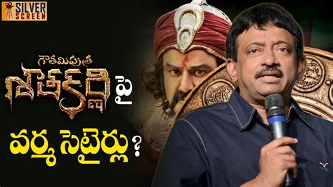 RGV Tweets on Gautamiputra Satakarni | Silver Screen - YouTube