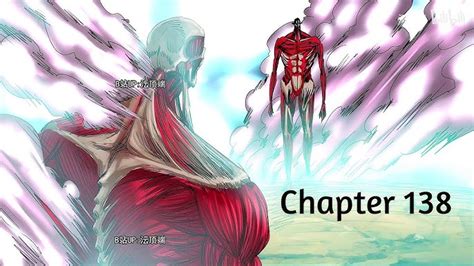 Armin Colossal Titan Manga Colored - bmp-live