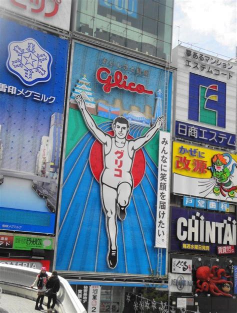 The Famous Glico Man (Osaka Japan) – Photo Wednesday | Japan photo ...