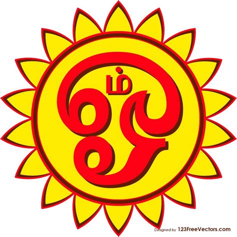 Tamil Om | Om symbol art, Vector free, Free vector art