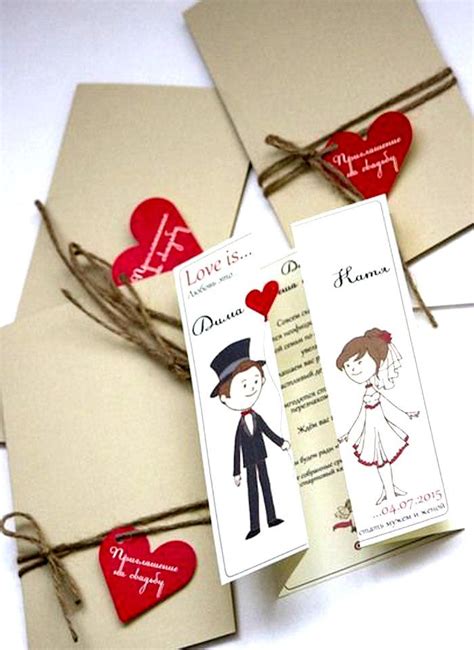 21+ Creative & Regaling Wedding Invitation Cards Ideas That Will Move ...