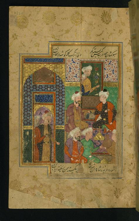 Collection of poems (divan), Walters Art Museum Ms. W.633,… | Flickr