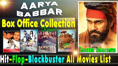 Aarya Babbar Hit and Flop Movies List with Box Office Collection Analysis - YouTube