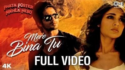 Mere Bina Tu Lyrics | Translation | Phata Poster Nikhla Hero (Movie) – Lyrics.Red