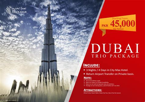 ***Dubai Trio Package*** In Just; PKR 45,000/- (Per Person) Package ...