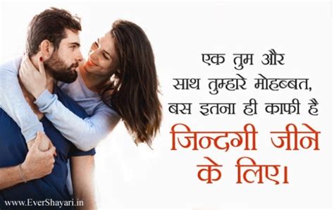 Love Shayari For Boyfriend In Hindi | Romantic Shayari For Bf