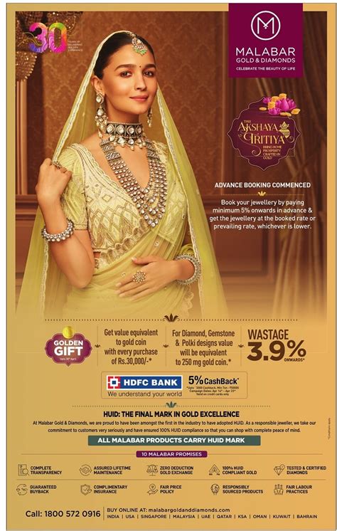 Malabar Gold & Diamonds Diwali offer | July 2023 | Check n' Shop India