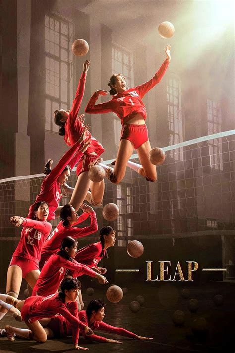 Leap (2020) - Posters — The Movie Database (TMDB)