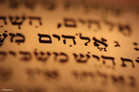 Hebrew Wallpapers - Top Free Hebrew Backgrounds - WallpaperAccess