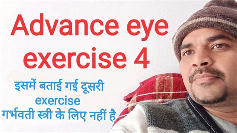 myopia eye exercises | 3 ways to improve eyesight, Advanced eye ...